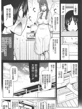 [池上竜矢] お姉ちゃんがヤラしてあげる_030