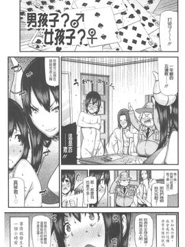 [池上竜矢] お姉ちゃんがヤラしてあげる_128