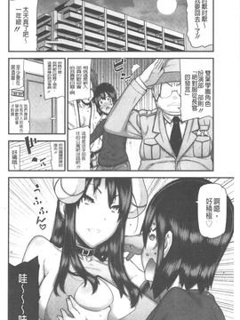 [池上竜矢] お姉ちゃんがヤラしてあげる_129