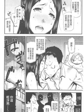 [池上竜矢] お姉ちゃんがヤラしてあげる_111