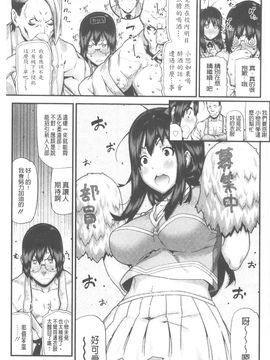 [池上竜矢] お姉ちゃんがヤラしてあげる_146