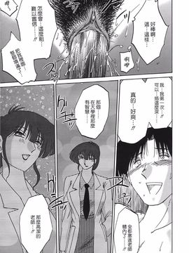 [艶々] 淫彩 この熟女は夜に喘く_021