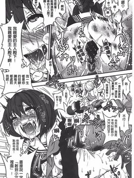 [ぐじら] ギャルとかビッチとか色々。 [中国翻訳][BOJJ掃本]_091