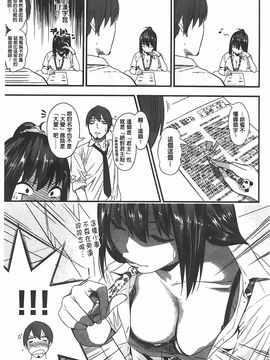 [ぐじら] ギャルとかビッチとか色々。 [中国翻訳][BOJJ掃本]_042