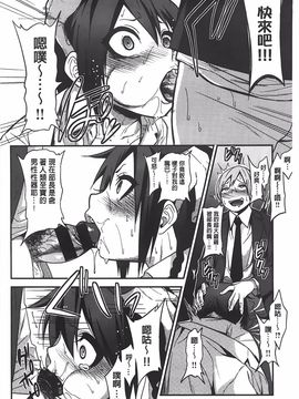 [ぐじら] ギャルとかビッチとか色々。 [中国翻訳][BOJJ掃本]_193