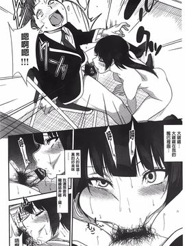 [ぐじら] ギャルとかビッチとか色々。 [中国翻訳][BOJJ掃本]_107