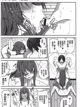 [ぐじら] ギャルとかビッチとか色々。 [中国翻訳][BOJJ掃本]_180