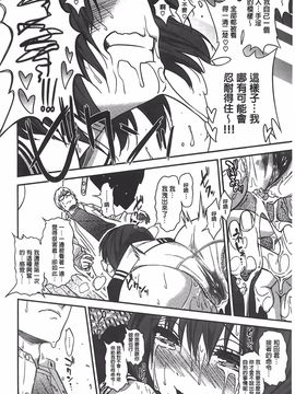 [ぐじら] ギャルとかビッチとか色々。 [中国翻訳][BOJJ掃本]_083