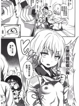 [ぐじら] ギャルとかビッチとか色々。 [中国翻訳][BOJJ掃本]_134