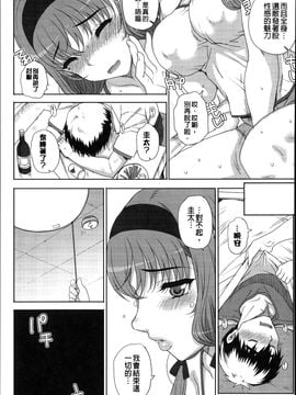 [夏庵] 処女ネトリア_188