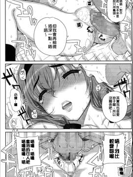 [夏庵] 処女ネトリア_130