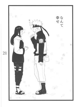 [blink (しもやけ)] YOUR MY SWEET - I LOVE YOU DARLING (NARUTO -ナルト-)_21