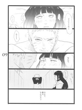 [blink (しもやけ)] YOUR MY SWEET - I LOVE YOU DARLING (NARUTO -ナルト-)_09