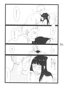 [blink (しもやけ)] YOUR MY SWEET - I LOVE YOU DARLING (NARUTO -ナルト-)_16