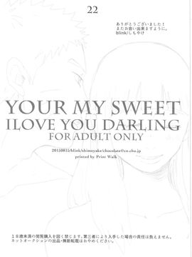 [blink (しもやけ)] YOUR MY SWEET - I LOVE YOU DARLING (NARUTO -ナルト-)_22