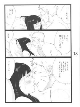 [blink (しもやけ)] YOUR MY SWEET - I LOVE YOU DARLING (NARUTO -ナルト-)_18