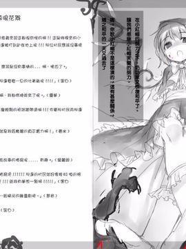 [水佾] 東方童話_a004