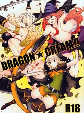 (C85) [サービスヘブン (カレイ, 亀魚派)] Dragon Cream!! (ドラゴンズクラウン)