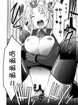 [U・A大作戦 (原田将太郎)] (C88) 瑠璃堂画報五十六 (ロボットガールズZ) [中]_15