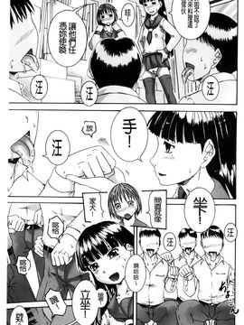 [荒井アラヤ]洗脳~女子校生集団交尾_A_181