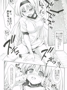 (同人誌) [あっぷるきゃっと(ぽてころ)] わんおーわんおー (オリジナル)(C83)__002