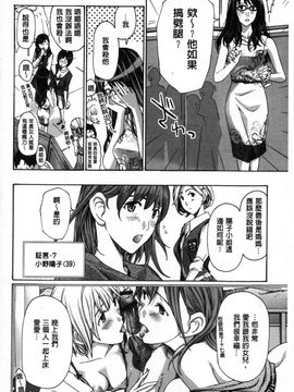 [あさぎ龍] お姉さんと愛しあっちゃおう! [单行本]_0189