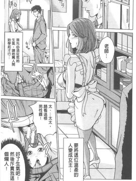 [舞六まいむ] 国立人妻学園_041