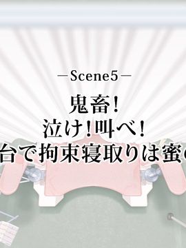 (同人CG集) [Happy Studio] 『催眠中毒！ 全国共通お◯こ券』_385_05_01