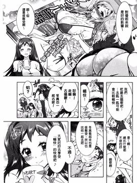 [ほんだありま] 3姉妹のオモチャ_156