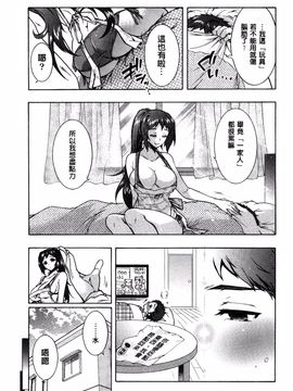 [ほんだありま] 3姉妹のオモチャ_118