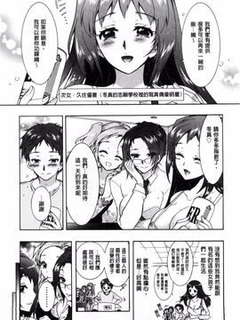 [ほんだありま] 3姉妹のオモチャ_017