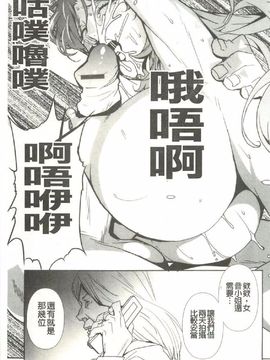 [みうらたけひろ] Nudism Zone_128