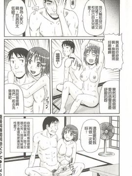 [モリス] 近親相姦者の日常_077