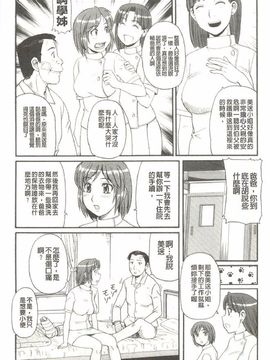 [モリス] 近親相姦者の日常_080