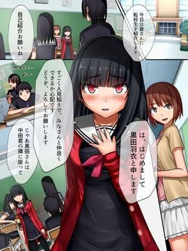 [NCP] 吸血鬼により淫乱乱交ソドム化した学園 (オリジナル)_02