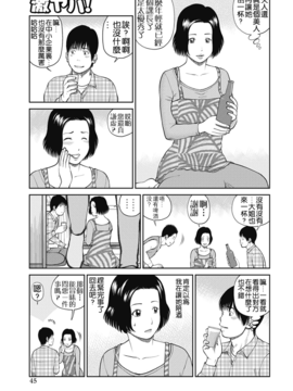 [黒木秀彦] 34歳おねだり妻_043