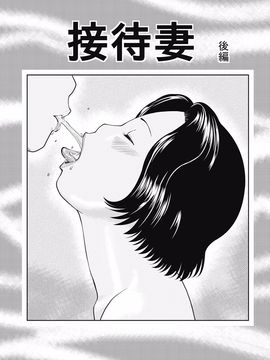 [黒木秀彦] 34歳おねだり妻_060