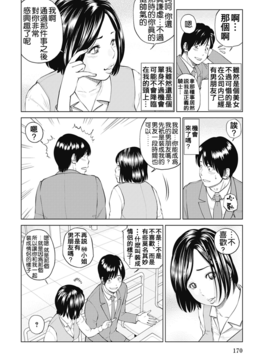 [黒木秀彦] 34歳おねだり妻_162