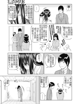 [黒木秀彦] 34歳おねだり妻_187