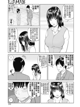 [黒木秀彦] 34歳おねだり妻_185