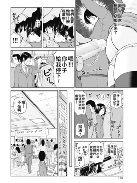 [黒木秀彦] 34歳おねだり妻_160