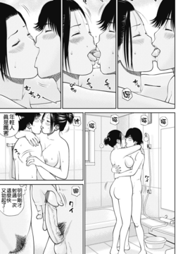 [黒木秀彦] 34歳おねだり妻_024