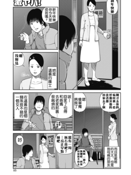 [黒木秀彦] 34歳おねだり妻_081