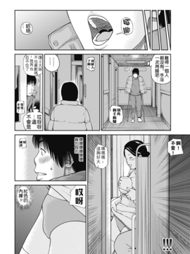 [黒木秀彦] 34歳おねだり妻_082