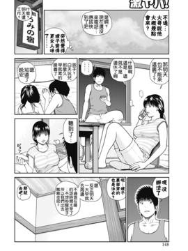 [黒木秀彦] 34歳おねだり妻_141