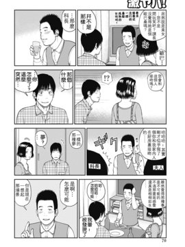 [黒木秀彦] 34歳おねだり妻_067