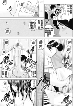 [黒木秀彦] 34歳おねだり妻_195