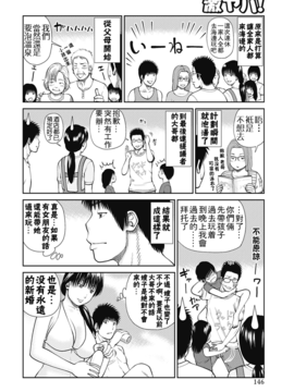 [黒木秀彦] 34歳おねだり妻_139