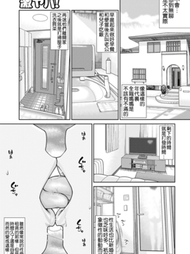 [黒木秀彦] 34歳おねだり妻_022