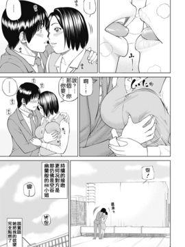 [黒木秀彦] 34歳おねだり妻_167